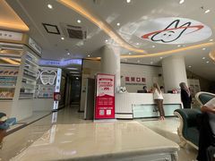 -微笑牙科口腔(三亚迎宾院区)