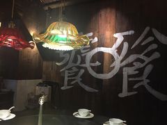 -灶丰年间(定安路店)