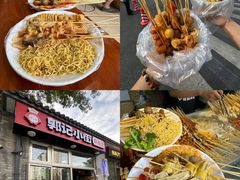 -郭记小街麻辣烫(南小街总店)