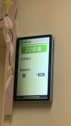 -四川大学华西第二医院(锦江院区)