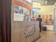 -伊茉家的烤肉店(勒泰中心店)