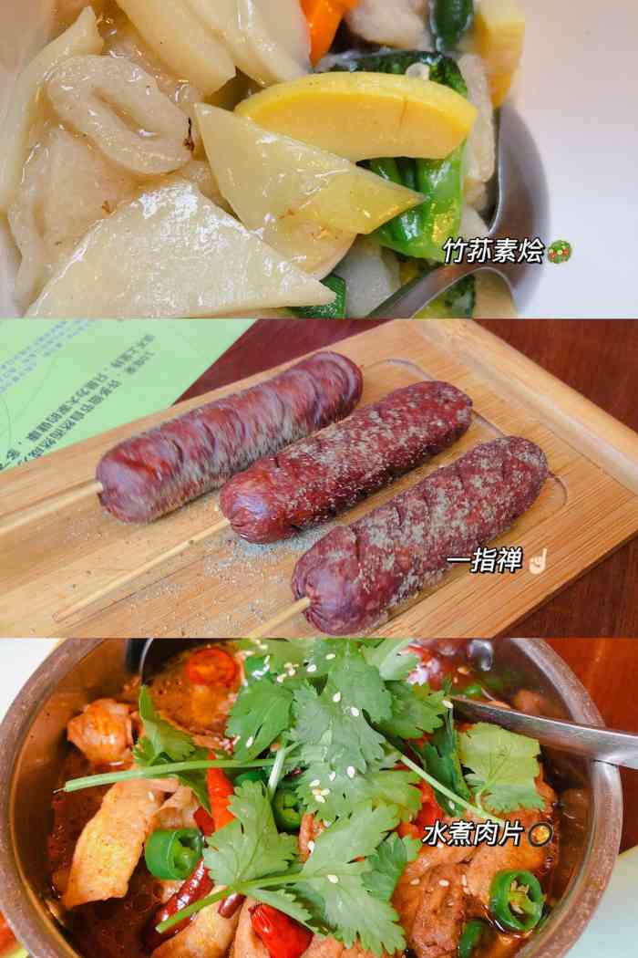 素虎(西三旗店)-"店内主要做高端素食为主,店内环境优雅.服.