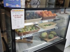 -丸摩堂鲜果茶(城南优品道店)