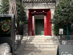 -The Georg(东华门店)