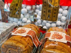 -矮子馅饼(大成路店)