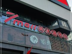 -7mall美食潮地标