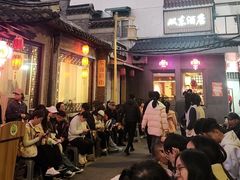 -双东酒店(东关街店)