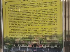 -报恩禅寺