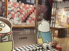 门面-栗子来了(正弘城店)