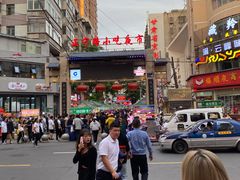 -正宁路小吃夜市