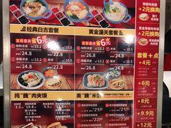-魏家凉皮(来广营店)