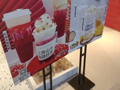 -KUNCHA鲲茶·江西制茶(铜锣湾店)