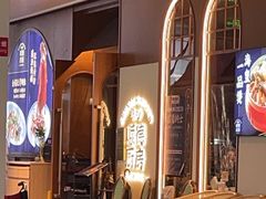 -味妙顺德厨房(绿地缤纷城店)