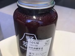 鲜萃桑葚葡萄-野萃山·潮汕厚果汁(十亩地店)