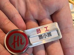 -海底捞火锅(人民广场店)
