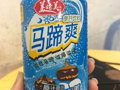 -鑫宝沙茶牛肉火锅(永泰店)