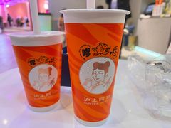 -沪上阿姨·精选茶饮(步步高新天地店)