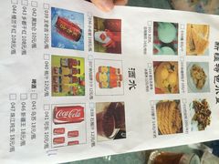 iphone_upload_pic-巴扎美食·新疆菜·西域歌舞表演餐厅(新疆大厦店)