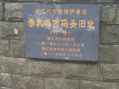 -赤坎老街