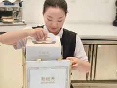 -杜哈夫DOUX RÊVE·生日蛋糕(日月光店)