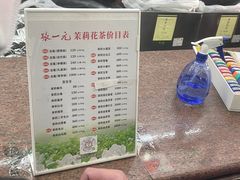 -张一元(总店)