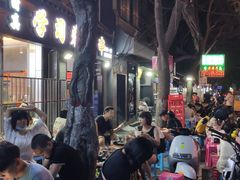 -清真·马峰烤肉(小学习北巷店)