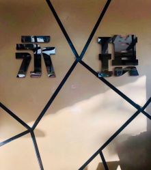 -永琪美容美发全国直营连锁