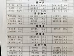 -金必轩(青岩店)