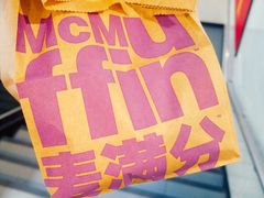 -麦当劳(东方时代广场分店)