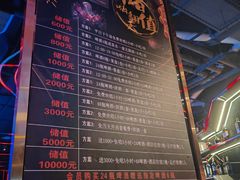 -唱吧麦颂KTV·派对(东坝店)
