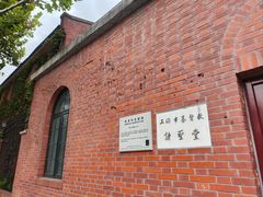 -上海市基督教诸圣堂