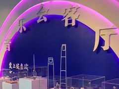 -上海虹桥当代艺术馆