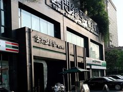 -云门锦翠(商鼎国际店)