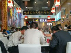 大堂-黑山牛肉汤火锅(花城汇店)