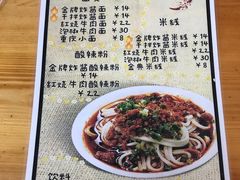 -胖胖板凳面