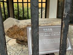 -无锡惠山寺