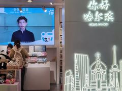 -凯德广场(学府店)