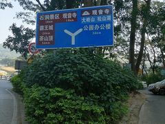 -东莞市大岭山森林公园