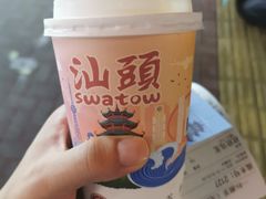 -一杯潮茶·专注潮汕茶饮(十二中创始店)