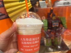-囍福咖啡(这有山店)