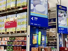 -麦德龙(闵行店)