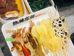 -热辣宗师·串串火锅(万达金街店)