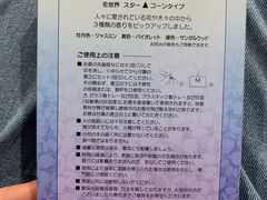 -香老铺松荣堂(产宁坂店)