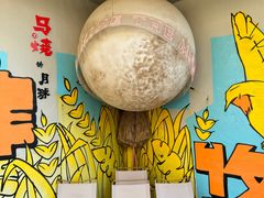 -云间粮仓
