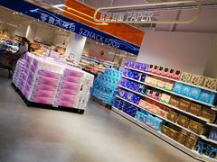 -嘉百乐超市(新东街店)