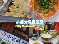 -大连熟食品交易中心