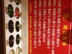 -蜀大侠火锅(龙岗店)