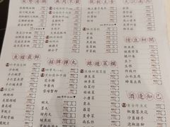 -稻香(马头围道店)