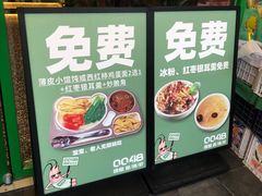 -0048鲜活香辣虾·火锅(铜陵路店)