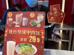 -永和大王(蛙嫩鸡香煲煲鲜·军博店)